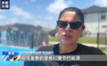 美国多州发布高温警报 部分地区体感温度将达50摄氏度