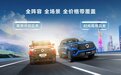 凡尔赛?一辆皮卡超600万公里测试