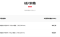 18部门联合发文!教育+AI成新趋势 13只概念股出炉