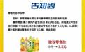 康师傅冰红茶要涨价?传统饮料即将告别3元时代