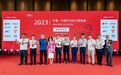 车风云|烈火战车 中国汽车拉力锦标赛首“战”四川