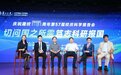 切问国之所需,笃志科研报国:复旦文社理工医五位教授汇聚一堂