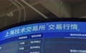 高校、园区、产业开放式协同创新,上海杨浦湾谷科技园是如何整合的?