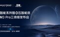 MLILY梦百合将现身深圳家具展 | 0压智能系列高调首发