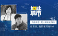 如此城市|在东京,我的家只有8平米