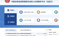 史上最赚钱对冲基金来了,城堡投资申请QFI资格已获受理