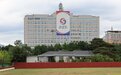 韩国总统府遭美方监听?韩方:美军外泄文件中涉韩内容不实