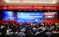 专家组评价核苷酸延长健康寿命研究成果国际领先