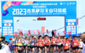 丝路北庭,畅跑天山-2023吉木萨尔天山马拉松圆满落幕