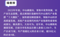 诺斯贝尔:做享誉世界的中国品牌|美妆品质 中山智造①