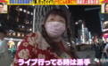 日本富家女住在垃圾屋?每月收租50万却与垃圾山同吃住,人生经历太唏嘘…
