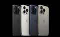 iPhone 15系列全系破发,苹果用户怀疑人生:我抢它干嘛?
