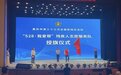 重庆市残疾人康复中心一期工程有望今年7月试运营