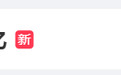 冲上热搜!吴秀波深夜发文回应“被强制执行4.66亿元”:辛苦给资方拍戏,被人设局骗到破产