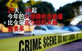 张维为《这就是中国》第174期:中国民主的优势在哪里