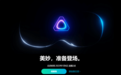 HTC新VR头显曝光:双1920p 120Hz屏 售价约1400美元