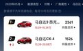 惨淡!新CX-50首月销量仅503台,长安马自达还有救吗?