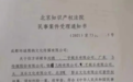 出演电影被指剽窃,刘德华等被起诉!被索赔0.9999亿元,最新进展来了