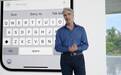 对话苹果软件工程高级副总裁Craig Federighi:最好的安全就像安全气囊