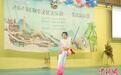 “2023年中华文化大乐园——斐济苏瓦营”开营