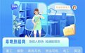 58同城重磅推出中年招聘专场活动 提供海量热招一线职位