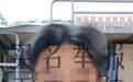 高校贫困生实名举报助学金分配不公,名额被挤掉,校方回应