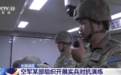 常练不懈!北部战区空军某部组织开展实兵对抗演练