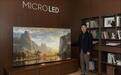 三星展示百万级MICRO LED电视,普及型产品仍需等待市场需求