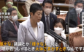 日本女议员禁止岸田文雄说口头禅“各种各样”:你每次这么说,都是在糊弄人