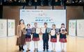 岳麓书会丨《资治通鉴》《闪闪的红星》 “10后”书香少年喜欢读这些书