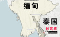 缅甸诈骗手册:中科院博士揭露诈骗真实细节