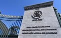 美国已成世界贸易秩序的“最大破坏者”
