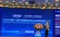 中国建筑节能协会智慧建筑专委会主任马虹:智慧物业要以人为中心,需要很多精细化服务