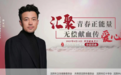 《狂飙》中逼人献血的“刀哥”成了无偿献血宣传员,本人微博回应