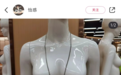 商场假人模特是F杯?为什么看起来没那么大