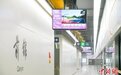 福州地铁5号线后通段开始空载试运行