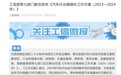 油电混动为什么是汽车稳增长的“压舱石”?