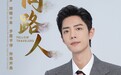 “温暖又有力量”,歌曲《同路人》如何刷屏?
