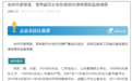 徐州市委常委、常务副市长张彤接受纪律审查和监察调查