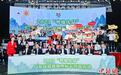 2023广东高品质地理标志评选活动发掘乡村振兴优品