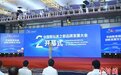 浙江县域观察:山区县教玩具产品何以“玩”出大市场?