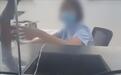 男子临下班银行办业务被柜员指责,银行通报