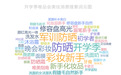 开学季|大学生消费市场持续升温美妆护肤、数码产品消费热度持续攀升