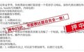 2023天星高考押题密卷,逆袭的最后机会,助你考场多拿30分