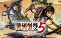 游戏论·作品批评|从《战国无双5》看无双游戏的繁荣与衰落