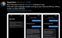 MLC Chat上架苹果App Store 手机就能本地运行AI大语言模型