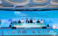 2023中国·开化长三角国民休闲旅游节暨5·19中国旅游日系列活动举办