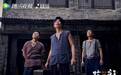 年代传奇剧《欢颜》热播 导演:欢颜是每个人内心永存的美好|看戏