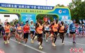 第五届“丝绸之路”宁夏·银川马拉松赛鸣枪开赛