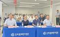 山东省2023年“集善乐享光明”公益项目在济南普瑞眼科医院正式启动